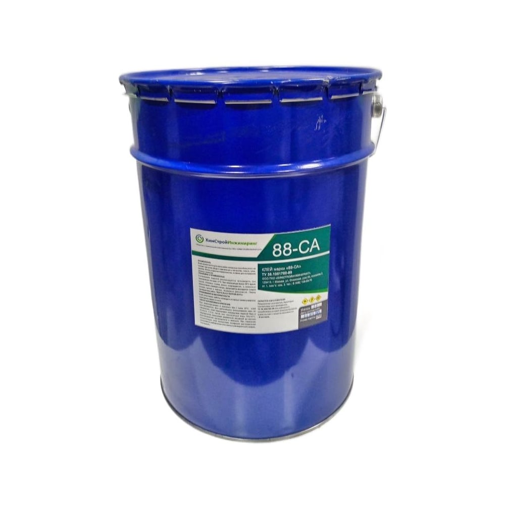 Изображение товара Клей ХСИ 88 СА резиновый водостойкий 20кг
