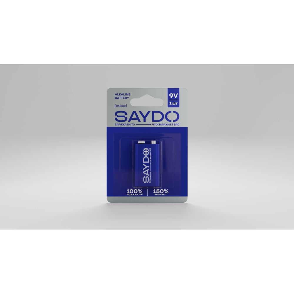 Изображение товара Батарейки SAYDO алкалиновые 9V крона Medium блистер 1 шт.