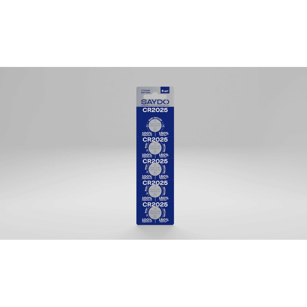 Изображение товара Батарейки SAYDO литиевые CR2025 в блистере 5 шт.