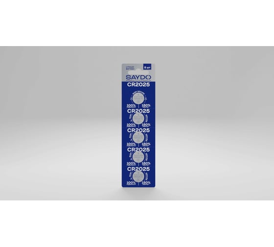 Изображение товара Батарейки SAYDO литиевые « Medium» размер CR2025, блистер 5 шт. SSP107