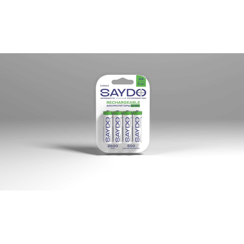 Изображение товара Аккумуляторы SAYDO Ni-MH AA 2600 мАч блистер 4 шт.