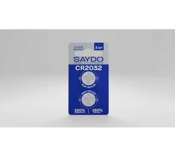 Изображение товара Батарейки SAYDO литиевые « Medium» размер CR2032, блистер 2 шт. SSP108