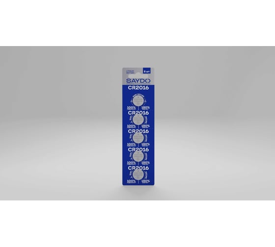 Изображение товара Батарейки SAYDO литиевые « Medium» размер CR2016, блистер 5 шт. SSP105