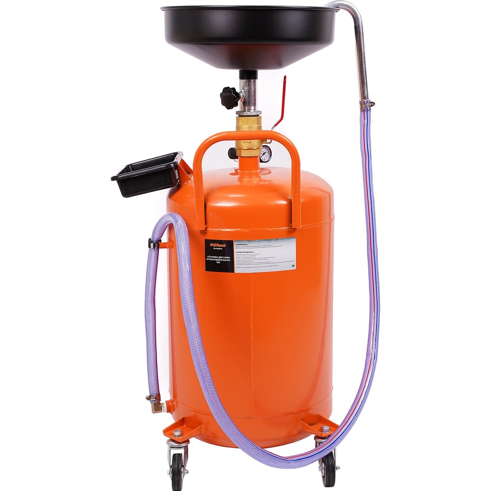 Изображение товара Установка для сбора масла AV Steel 70л AV-954070 с пневмонасосом