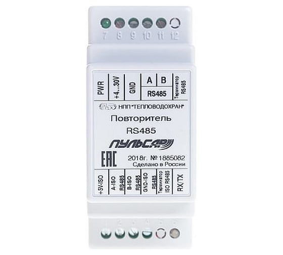Изображение товара Повторитель ПУЛЬСАР RS485 Н00002651