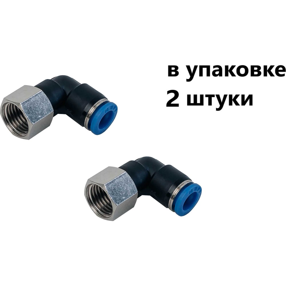 Изображение товара Фитинг пневматический NBPT PLF 6-M5x0.8 2 шт