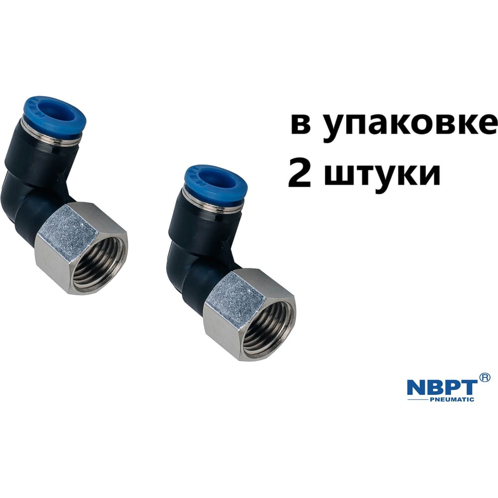 Изображение товара Фитинг пневматический NBPT PLF 6-02-R угловой, 2 шт