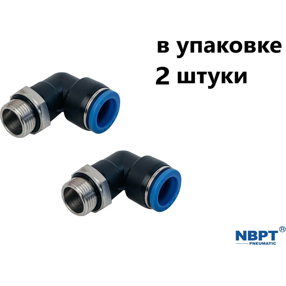 Изображение товара Фитинг пневматический NBPT PL 6-M16x1.5-G для пневматических систем