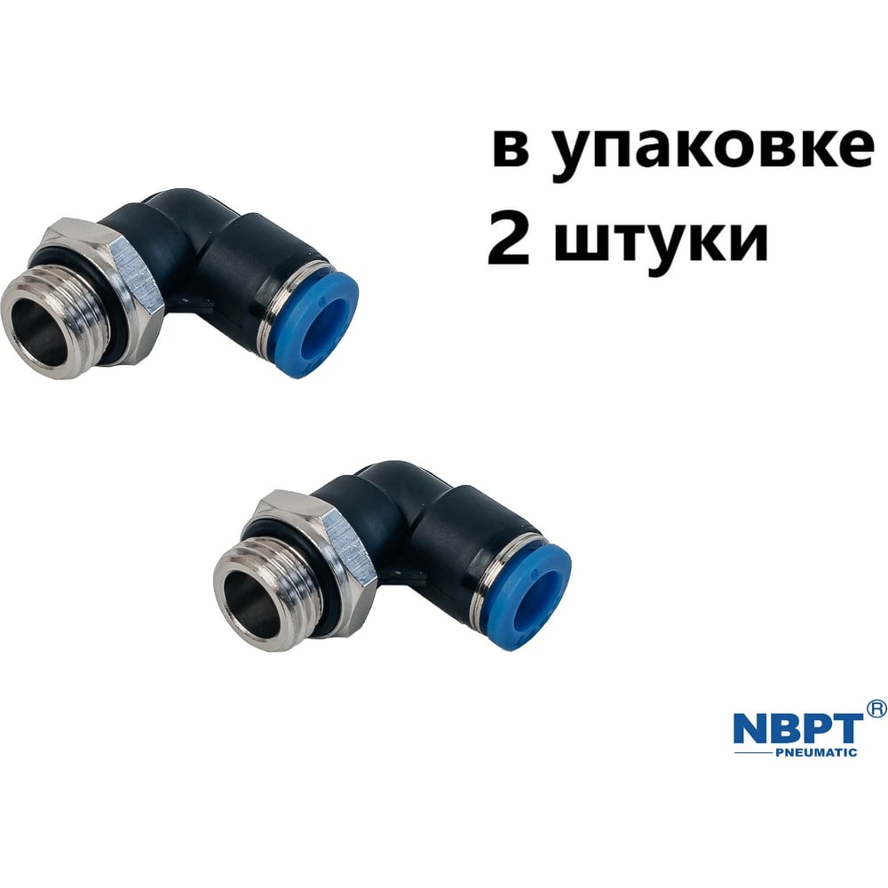 Изображение товара Фитинг пневматический NBPT PL 8-M8x1.0-G угловой для пневмосистем 2 шт