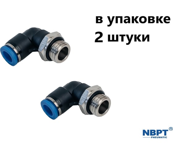 Изображение товара Фитинг пневматический NBPT PL 6-03-G 2 шт 89414
