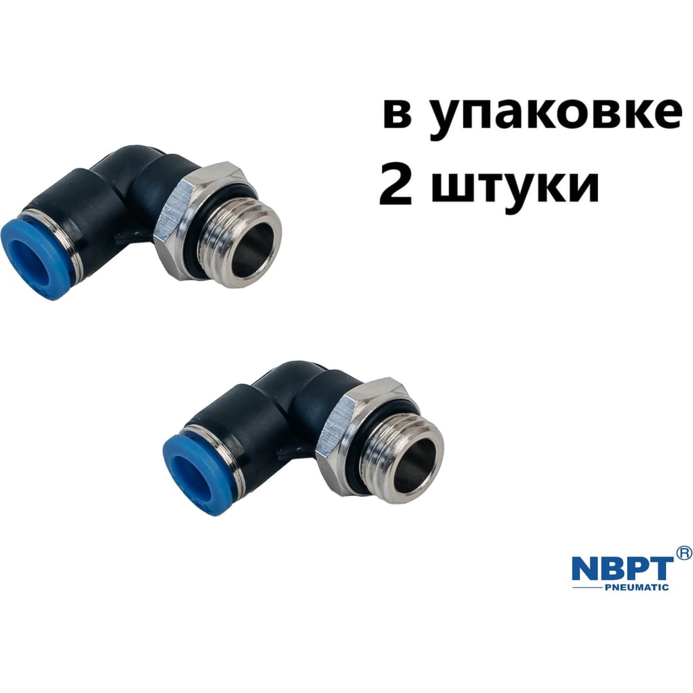 Изображение товара Фитинг пневматический NBPT PL 6-02-G угол 1/4M 6 мм 2 шт