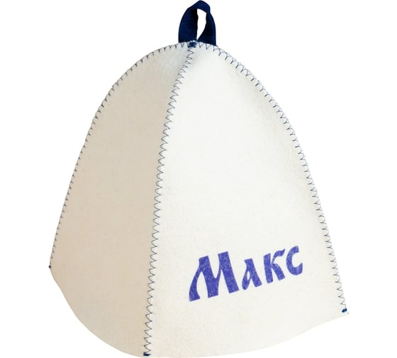 Изображение товара Именная шапка для бани Сималенд Макс 5470931