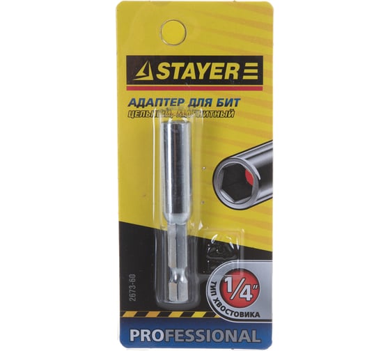 Изображение товара Адаптер магнитный для бит 60 мм Stayer 2673-60