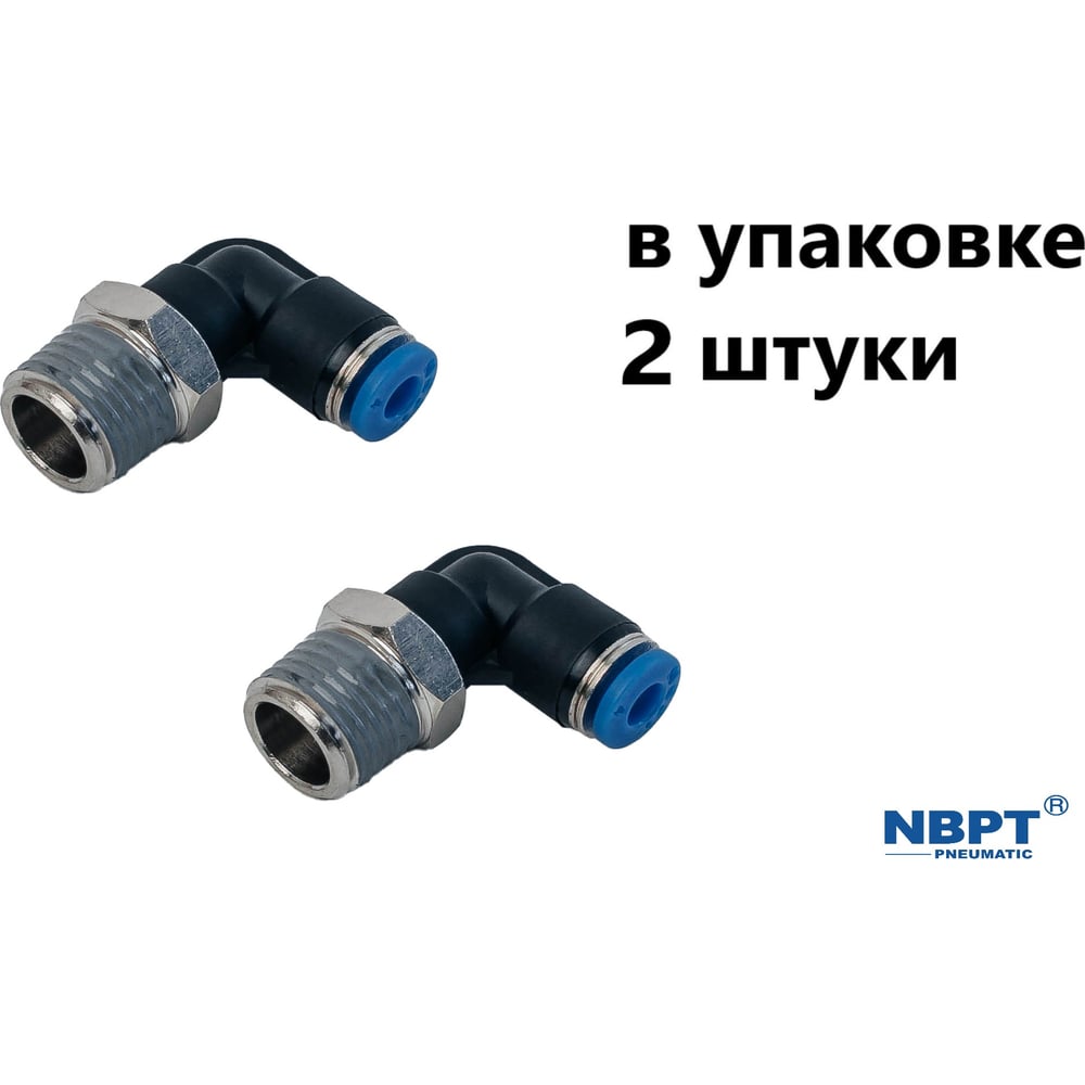 Изображение товара Фитинг пневматический NBPT PL 10-01-R 2 шт для систем