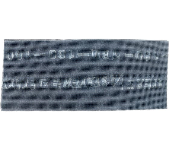 Изображение товара Сетка шлифовальная 10 листов (11х27 см; №180) STAYER 3547-180