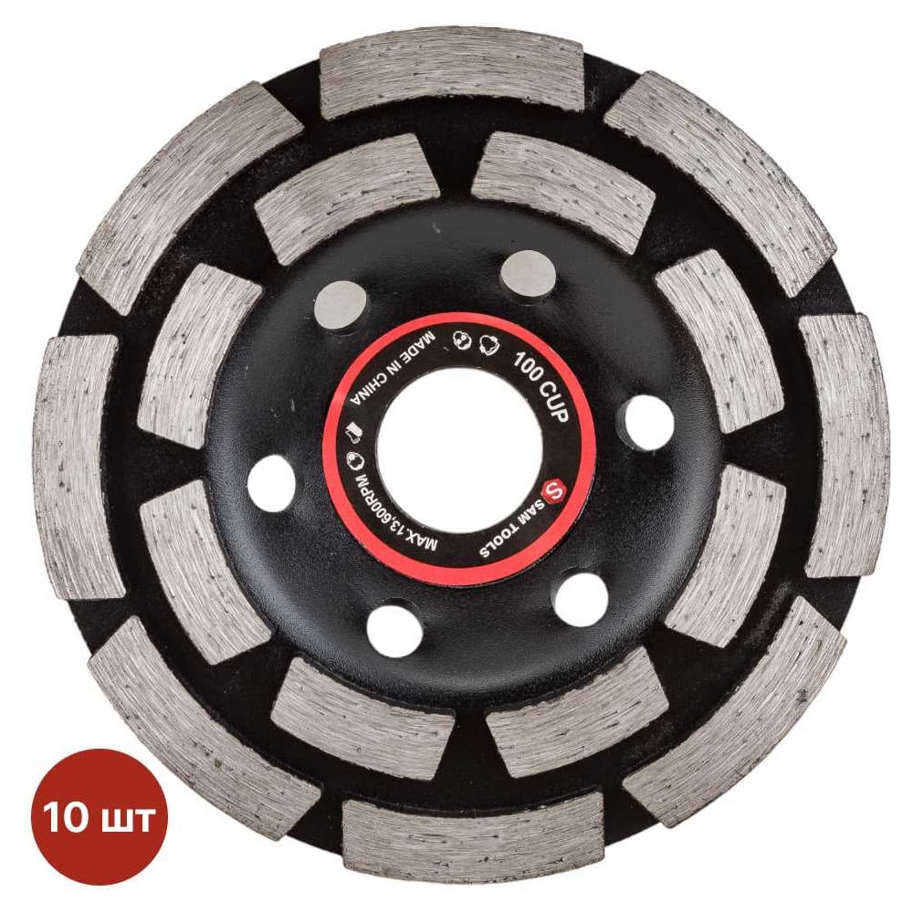 Изображение товара Алмазная чашка SAMGRUPP 100 мм для грубой обработки 10 шт