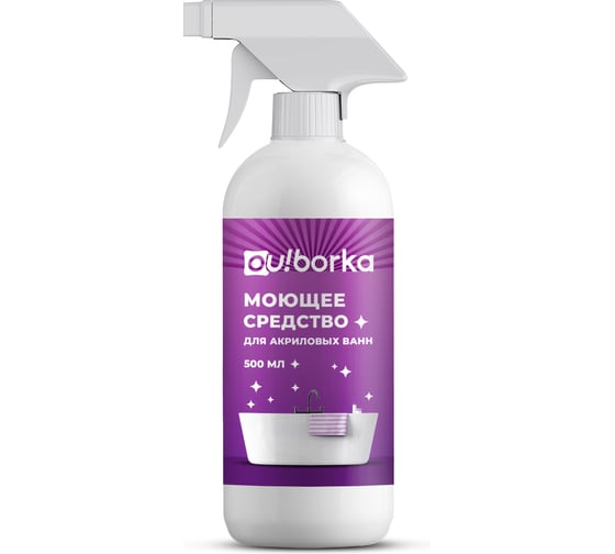 Изображение товара Моющее средство для акриловых ванн Ou!borka 500 мл OUB0098