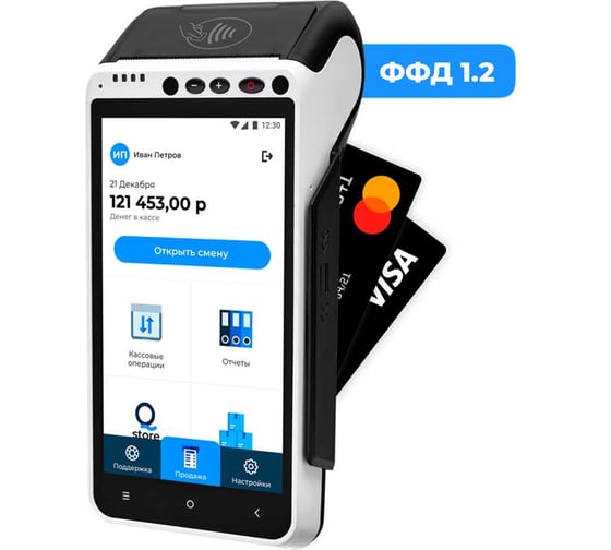 Изображение товара Программно-аппаратный комплекс AQSI 5Ф с эквайрингом, с ФФД1.2, без ФН aQsi-5-E-FFD1.2