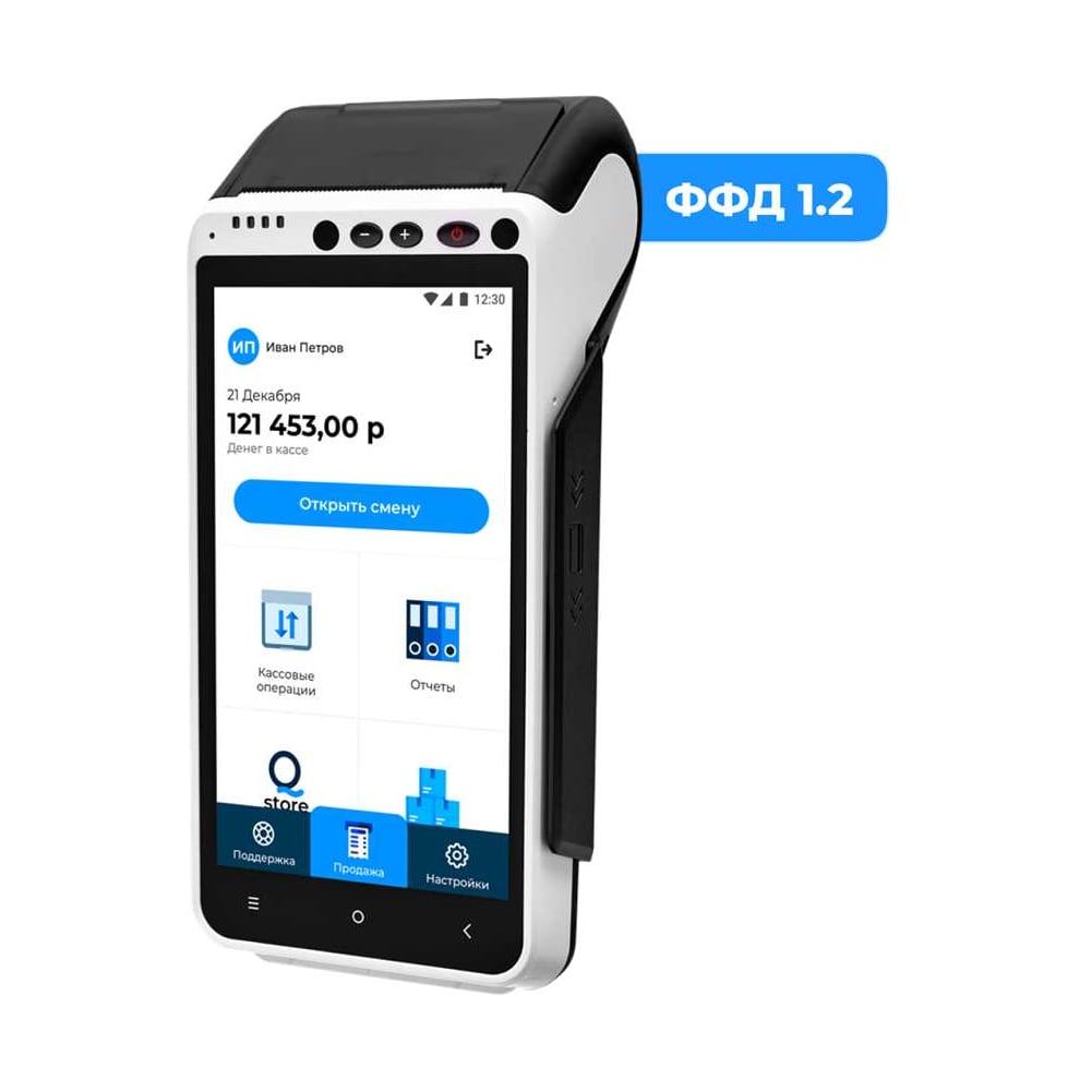 Изображение товара Программно-аппаратный комплекс AQSI 5Ф без эквайринга, с ФФД1.2, ЖК дисплей, Wi-Fi Bluetooth