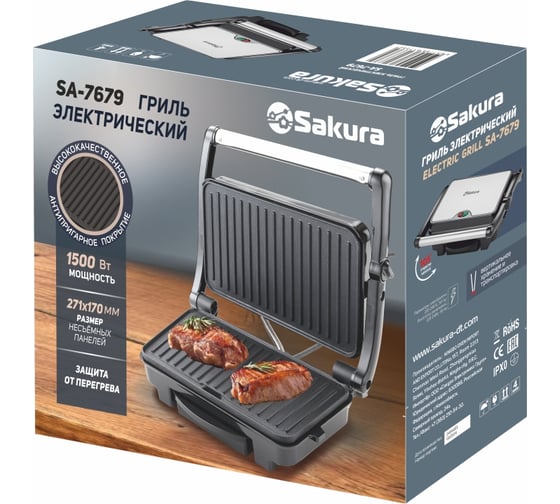 Изображение товара Электрогриль Sakura SA-7679 1500Вт антипригарное покрытие УТ000001655