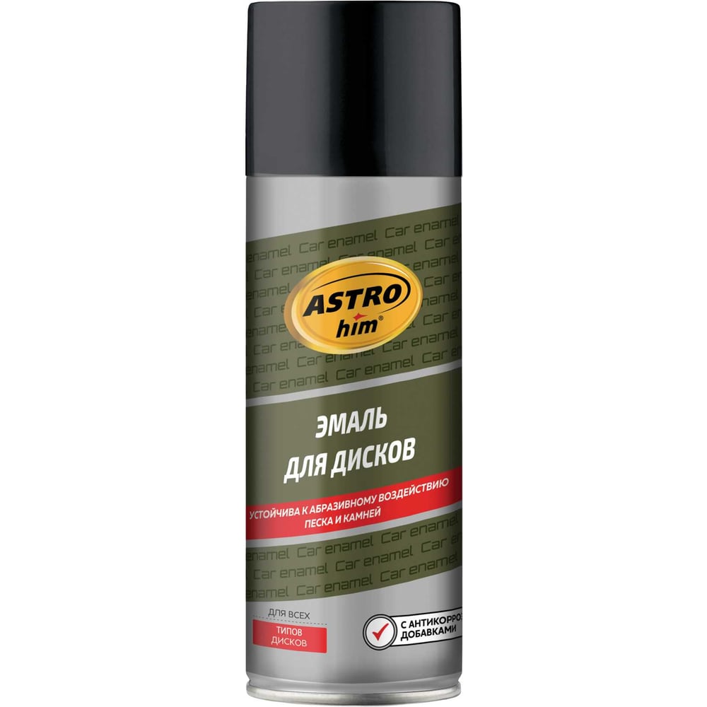 Изображение товара Эмаль для дисков Astrohim черная глянцевая аэрозоль 520 мл AC605