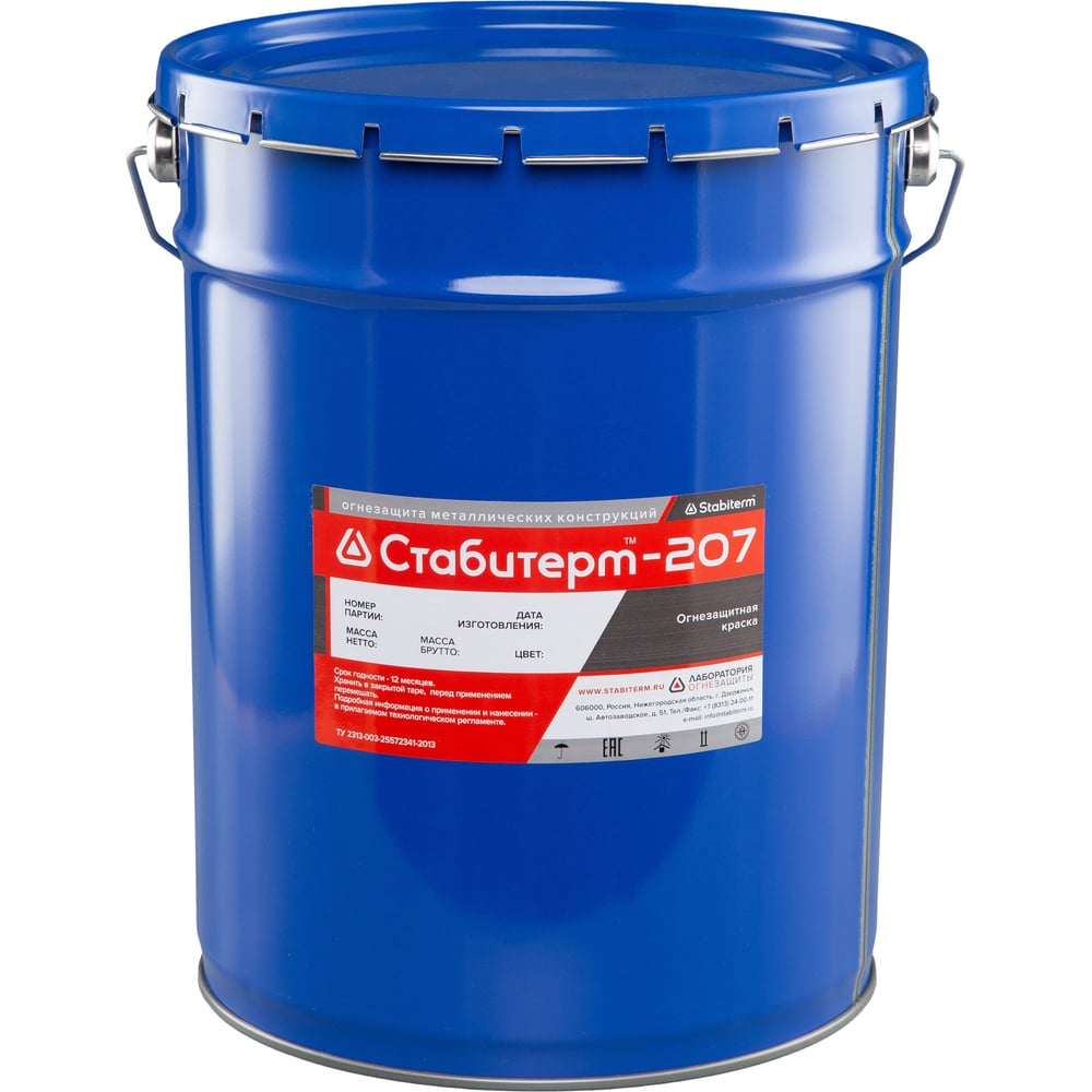 Изображение товара Огнезащитная краска на органической основе Стабитерм 207 134 для металлических конструкций