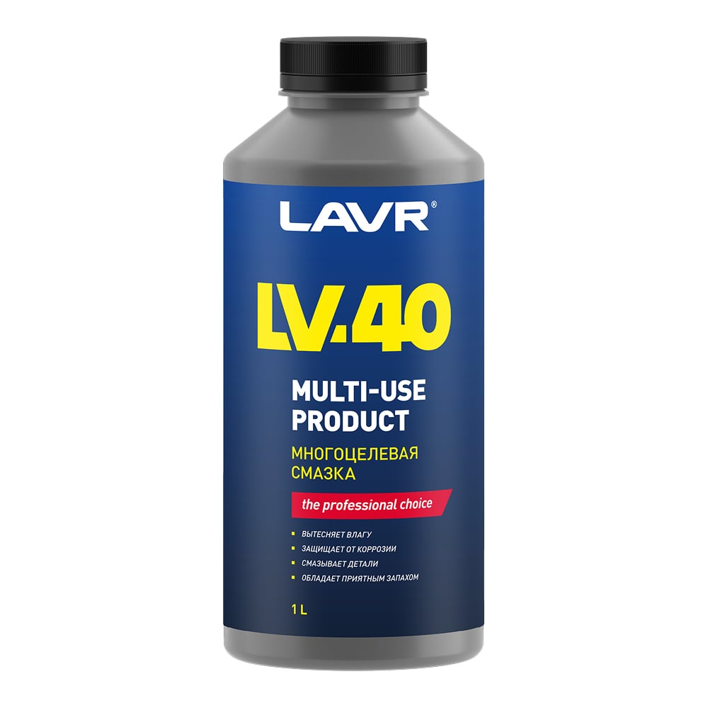 Изображение товара Многоцелевая смазка LV-40 LAVR для защиты и смазки механизмов