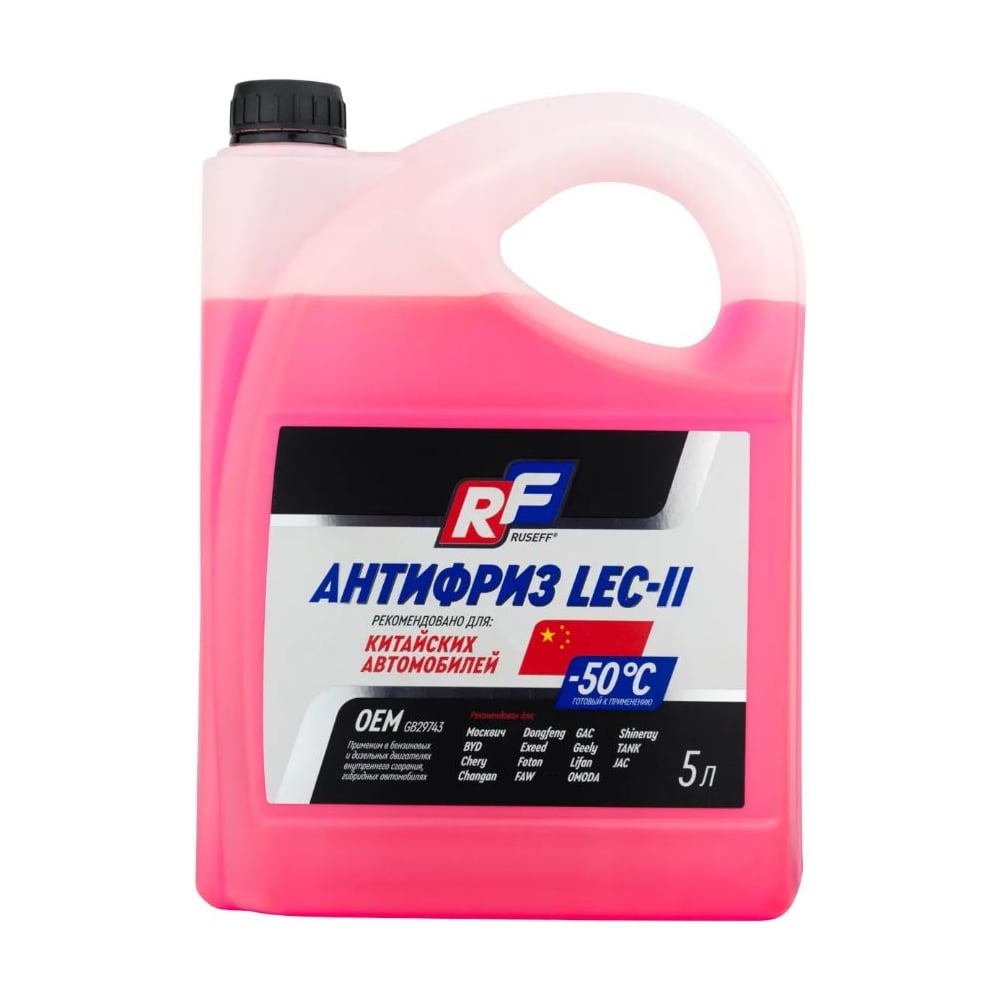 Изображение товара Антифриз RUSEFF LEC-II 5 л для защиты системы охлаждения автомобиля