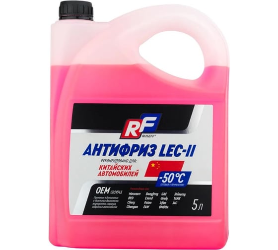 Изображение товара Антифриз RUSEFF LEC-II 5 л 17382N
