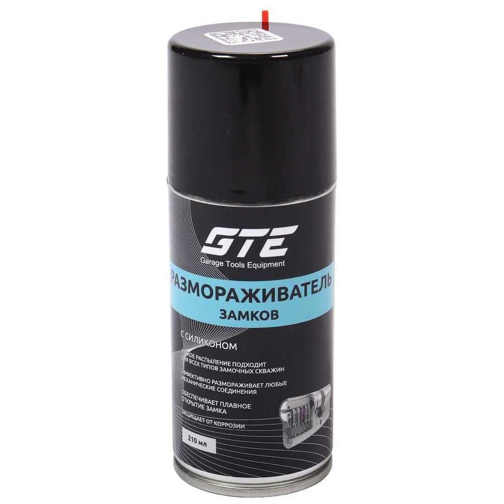 Изображение товара Размораживатель замков с силиконовой смазкой GTE 210 мл аэрозоль