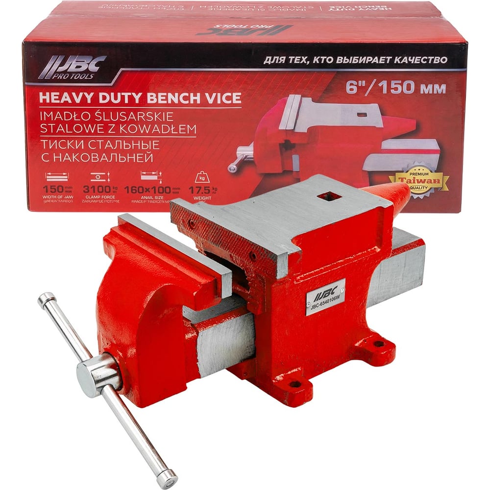 Изображение товара Тиски стальные с наковальней JBC 6 150мм полупрофессиональные