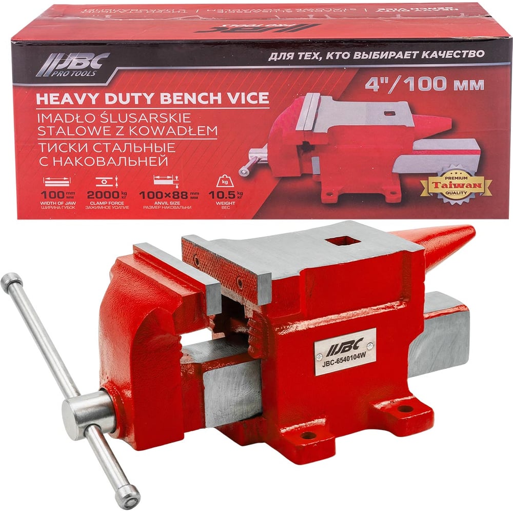 Изображение товара Тиски стальные с наковальней JBC 4 100мм -6540104W для слесарных работ