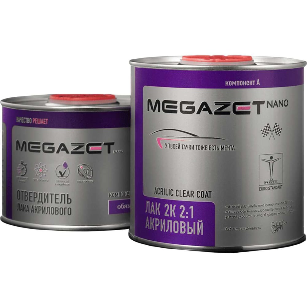 Изображение товара Автомобильный акриловый двухкомпонентный глянцевый лак MegaZet 2К MS