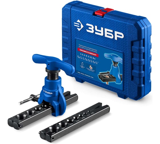 Изображение товара Эксцентриковая развальцовка ЗУБР Профессионал 5 - 19 мм, 3/16-3/4”, в кейсе 23610