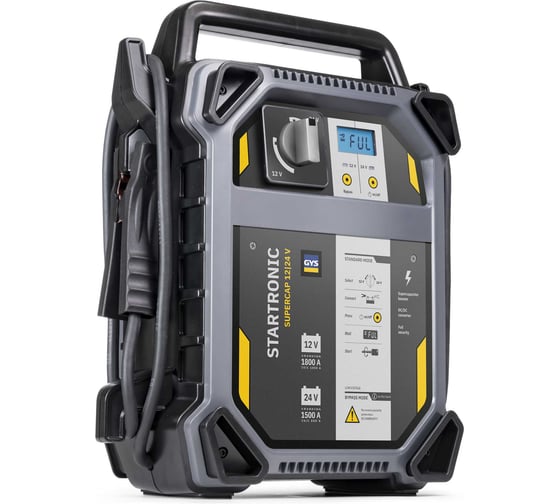 Изображение товара Пусковое устройство безбатарейное GYS STARTRONIC SUPERCAP 12/24 V, 082816