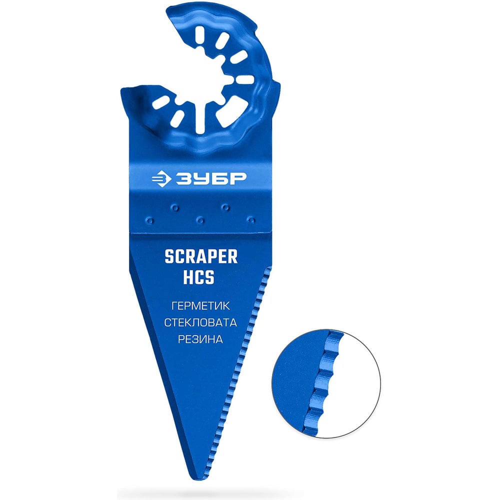 Изображение товара Двусторонний нож ЗУБР 60 мм для резки и зачистки с заточкой