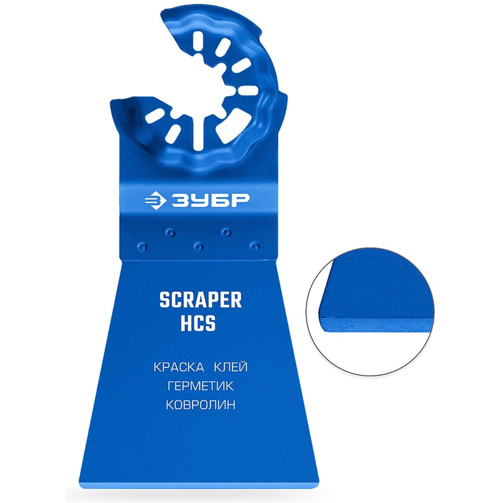 Изображение товара Нож шабер ЗУБР 52x30 мм с заточкой для резки и зачистки инструмент