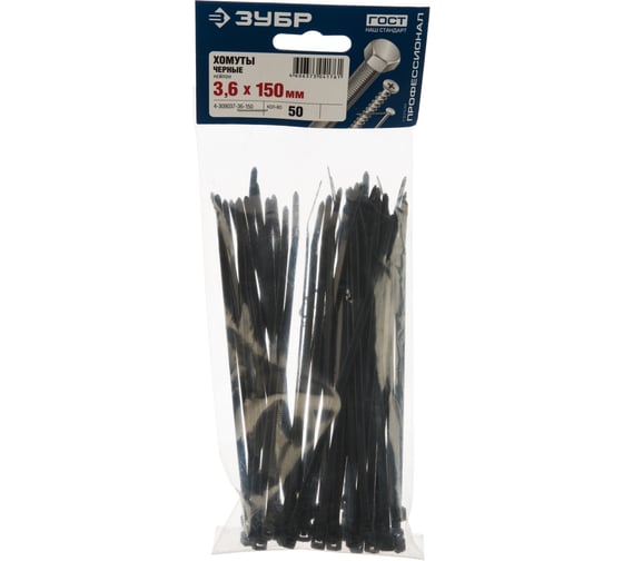 Изображение товара Хомут нейлоновый черный 50 шт. (150х3.6 мм; тип 7) ЗУБР 4-309037-36-150
