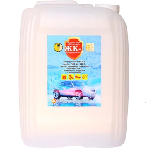 Изображение товара Универсальная смазка СПЕЦСНАБ ЖК-1 (евроканистра 5 Л)ЖК1/5000