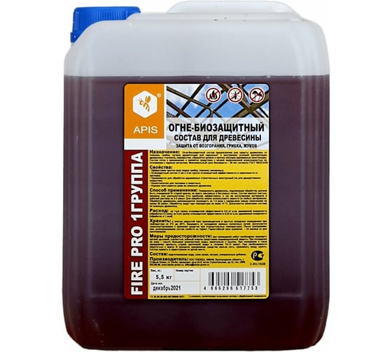 Изображение товара Огнебиозащитный состав для древесины APIS FIRE PRO (I группа; сосна; канистра; 5,5 кг) 4665296517869
