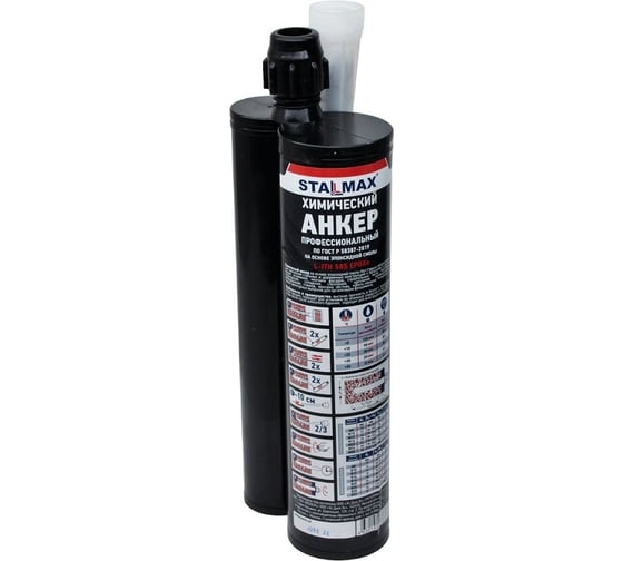 Изображение товара Химический анкер STALMAX L-ITH 450 EPOXe для сверхвысоких нагрузок (арт. 9630272945) эпоксидная смола (уп. 10 шт) 9630272945-023