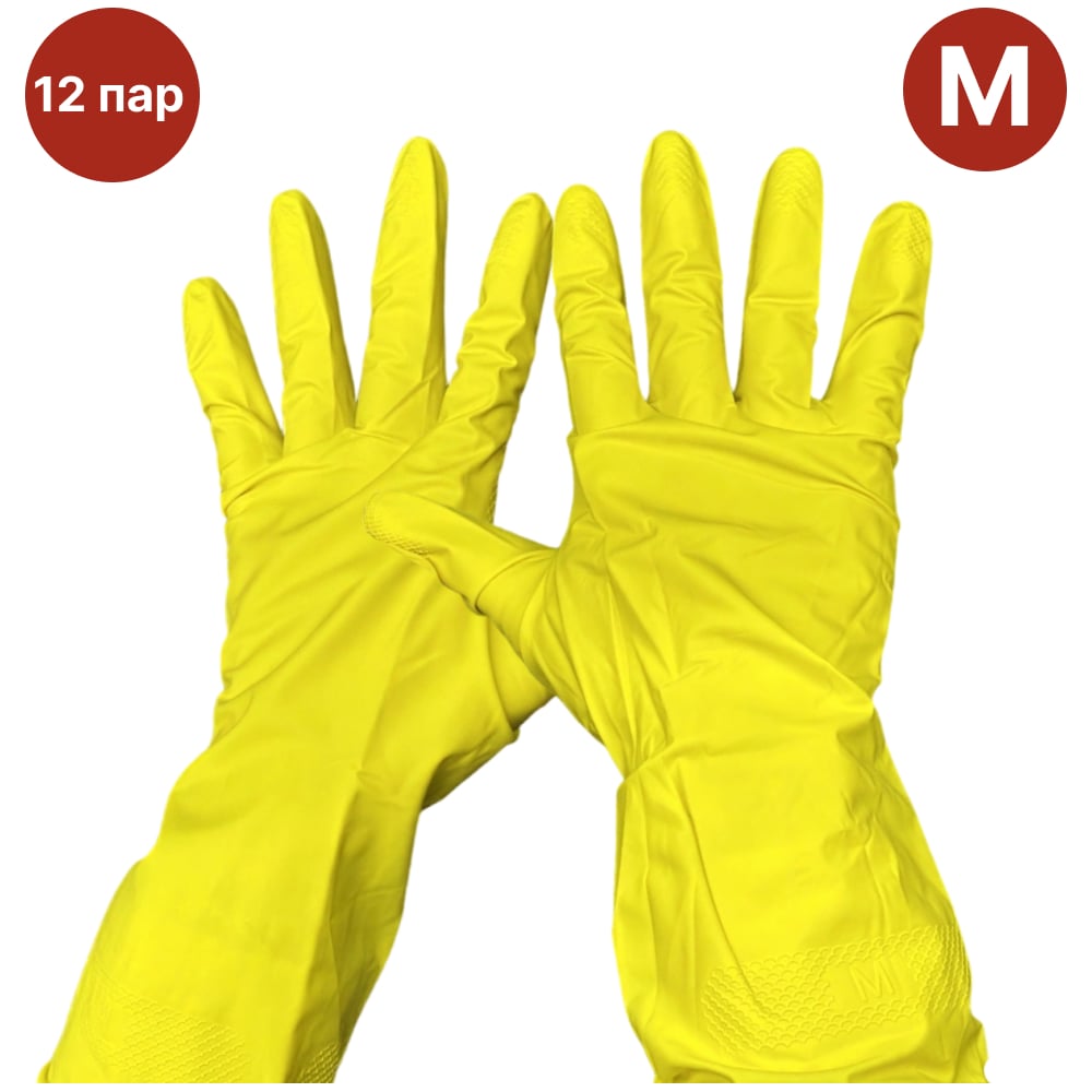 Изображение товара Перчатки хозяйственные резиновые с хлопковым напылением 12 пар M