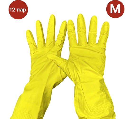 Изображение товара Перчатки хозяйственные SAMGRUPP резиновые с хлопковым напылением, размер М, 12 пар SAMC-074200009-12