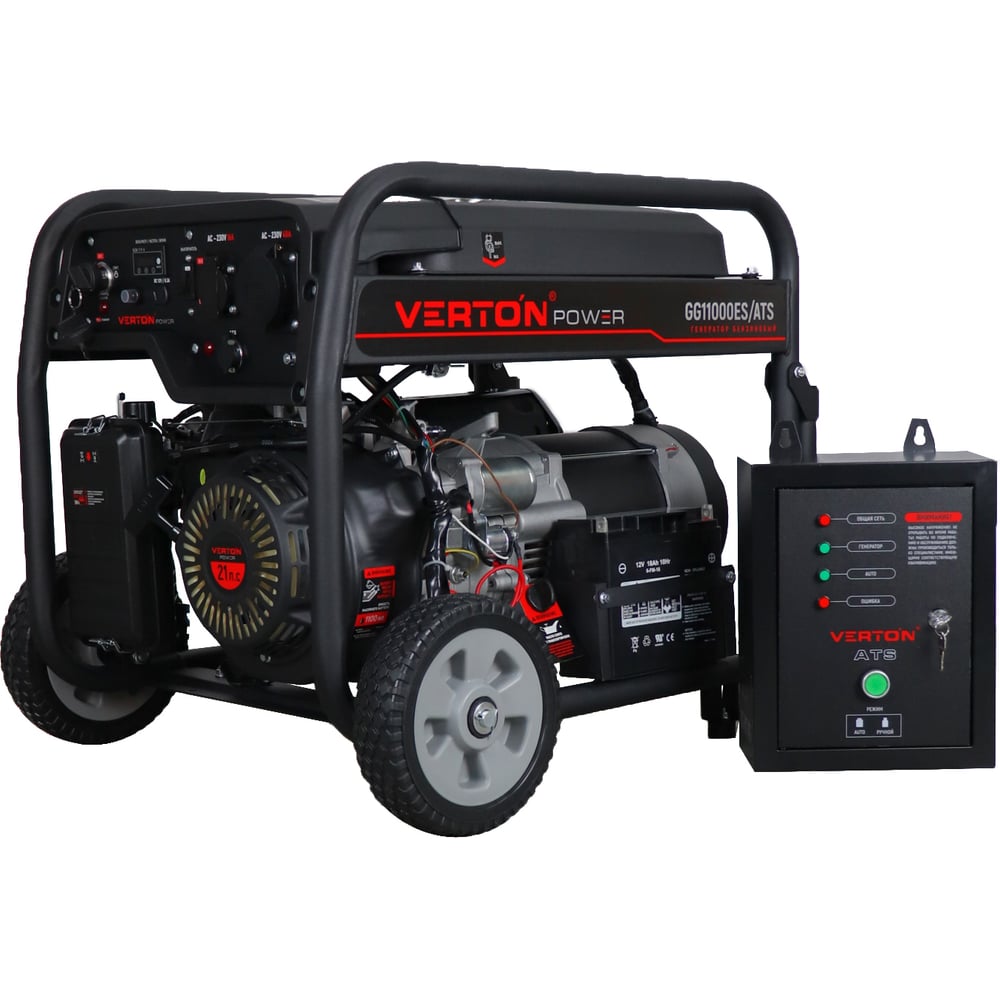 Изображение товара Генератор бензиновый VERTON POWER GG11000ES/ATS 10.5 кВт электростартер