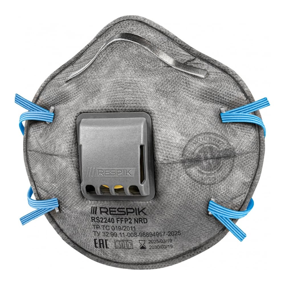 Изображение товара Респиратор RESPIK CARBON FFP2 10 шт одноразовые защитные маски