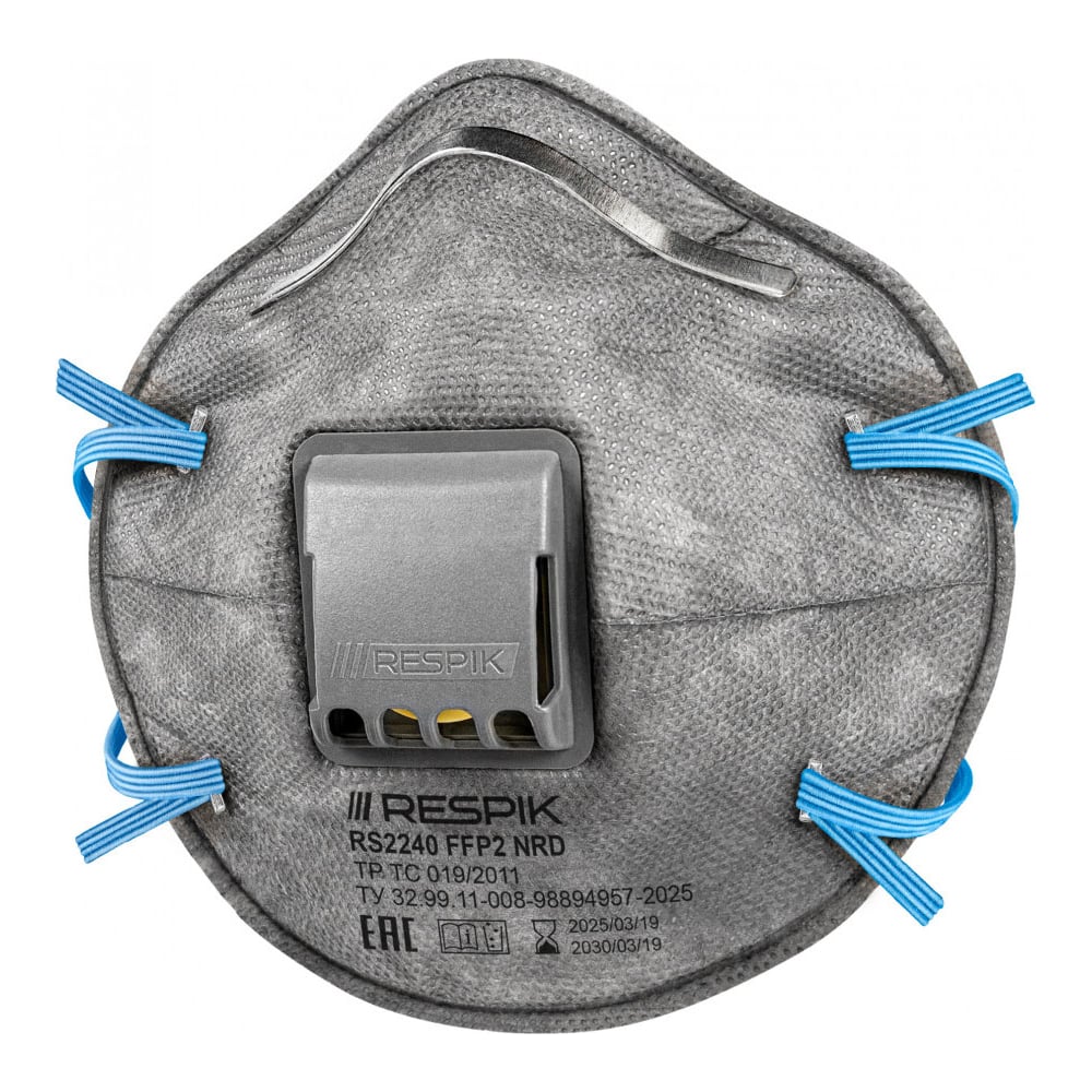 Изображение товара Респиратор RESPIK CARBON FFP2 10 шт одноразовые защитные маски