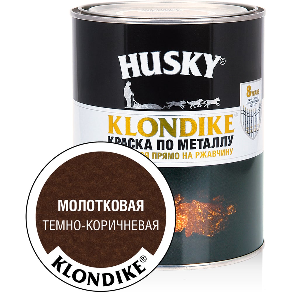 Изображение товара Краска по металлу с молотковым эффектом HUSKY KLONDIKE (темно-коричневая; 0.9 л) 25619