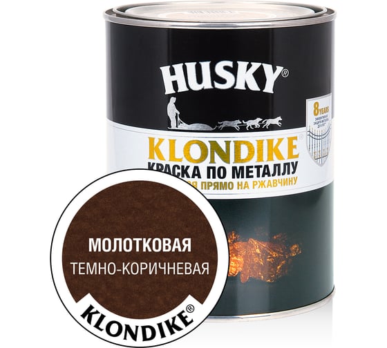 Изображение товара Краска по металлу с молотковым эффектом HUSKY KLONDIKE (темно-коричневая; 0.9 л) 25619