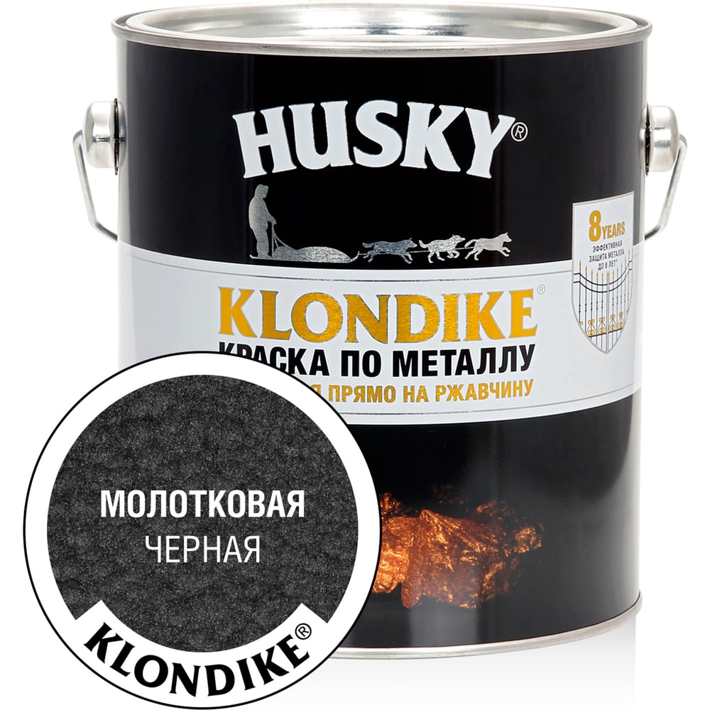 Изображение товара Краска по металлу с молотковым эффектом HUSKY KLONDIKE (черная; 2.5 л) 25630