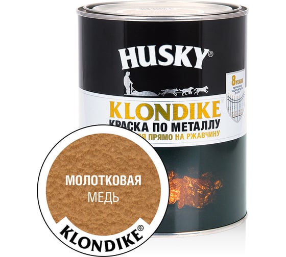 Изображение товара Краска по металлу с молотковым эффектом HUSKY KLONDIKE (медь; 0.9 л) 26193